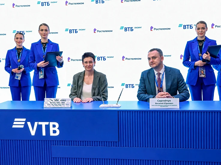 ВТБ Лизинг профинансирует поставку оборудования для «Ростелекома» на более чем 7 млрд рублей