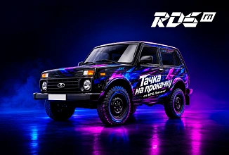 Тачка на прокачку от ВТБ Лизинг! Участвуем в Russian Drift Series (Российская Дрифт Серия) 29 августа 2026 года